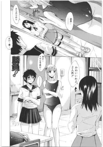 [Yajima Index] Oshiri no Himitsu Fhentai - Page 131