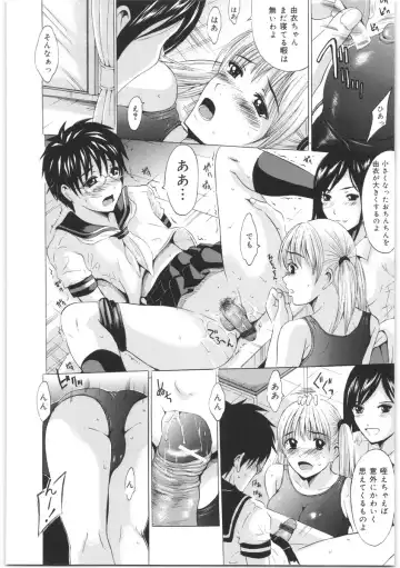 [Yajima Index] Oshiri no Himitsu Fhentai - Page 141