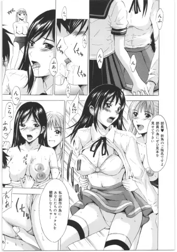 [Yajima Index] Oshiri no Himitsu Fhentai - Page 144
