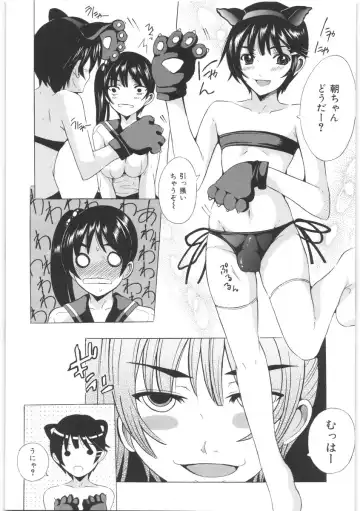 [Yajima Index] Oshiri no Himitsu Fhentai - Page 61