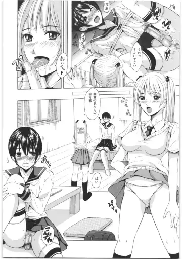 [Yajima Index] Oshiri no Himitsu Fhentai - Page 77
