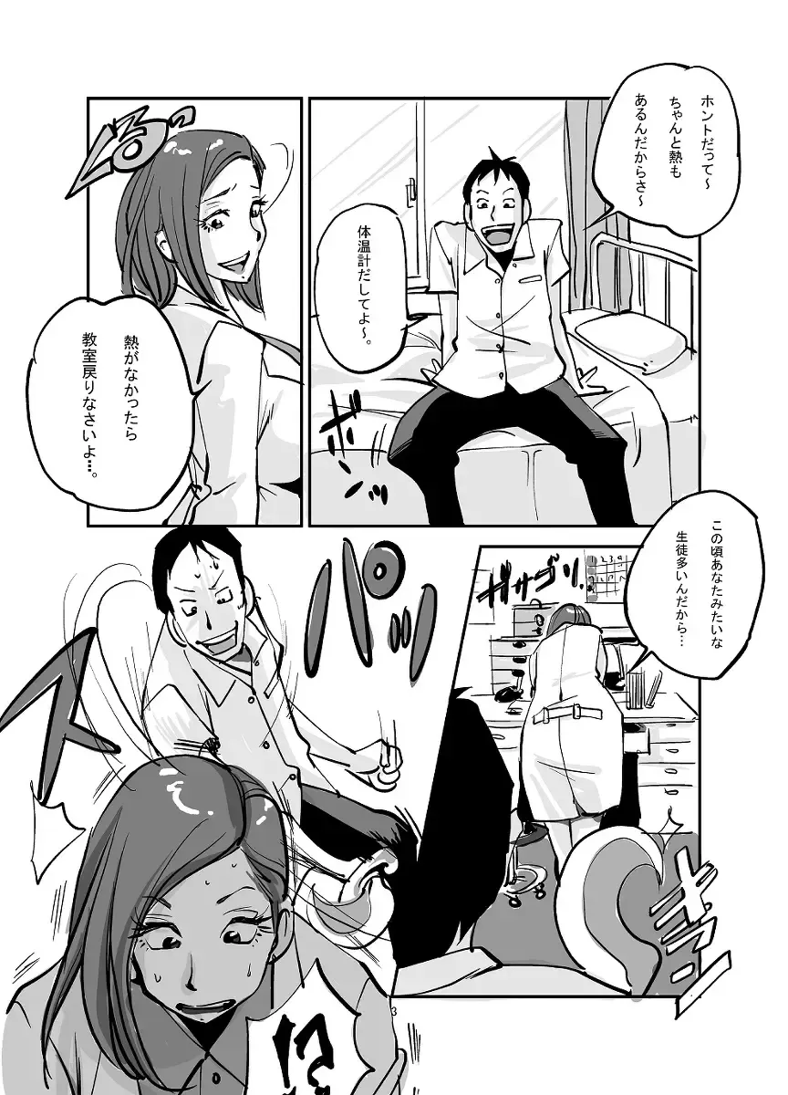 [Nu-] Kawamono Fhentai - Page 39