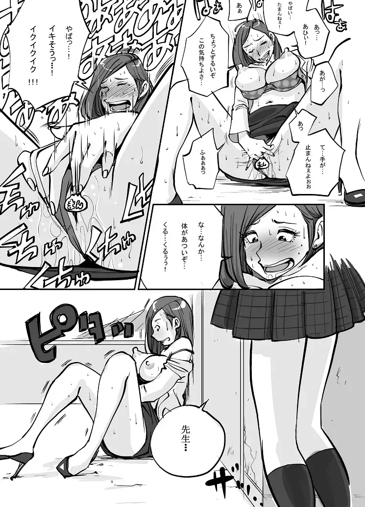 [Nu-] Kawamono Fhentai - Page 56