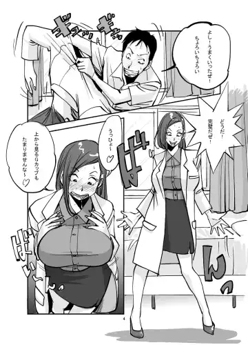 [Nu-] Kawamono Fhentai - Page 40