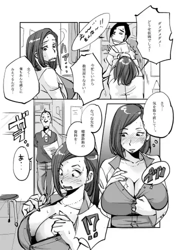 [Nu-] Kawamono Fhentai - Page 42