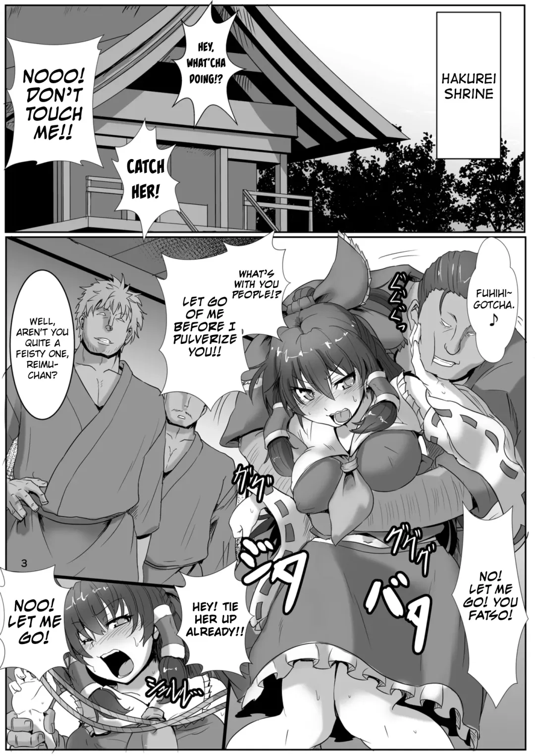 [Kumoemon] Miko-gari ~Hakurei no Miko Hen~ Fhentai - Page 2