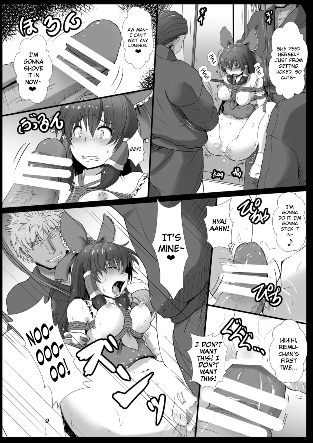 [Kumoemon] Miko-gari ~Hakurei no Miko Hen~ Fhentai - Page 8