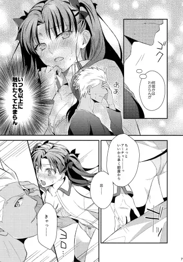 [Nina] Yumemitsu Nijimu Fhentai - Page 7