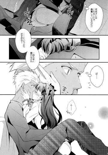 [Nina] Yumemitsu Nijimu Fhentai - Page 9