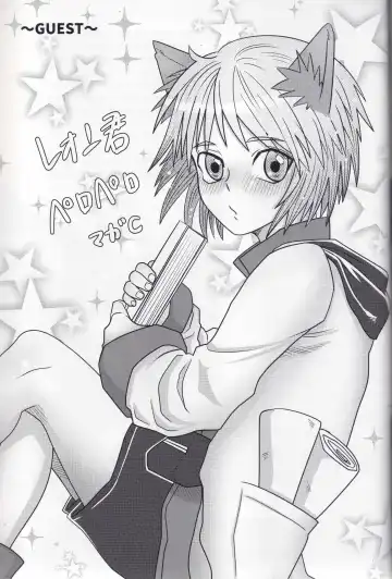 [Tamaki Yui] Nokkarization Fhentai - Page 21