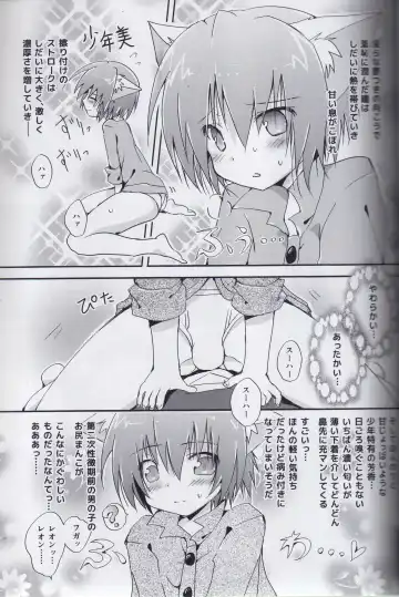 [Tamaki Yui] Nokkarization Fhentai - Page 7