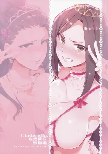 [Otsumami] Cinderella, Mousou Kareshi Anego Hen Fhentai - Page 26