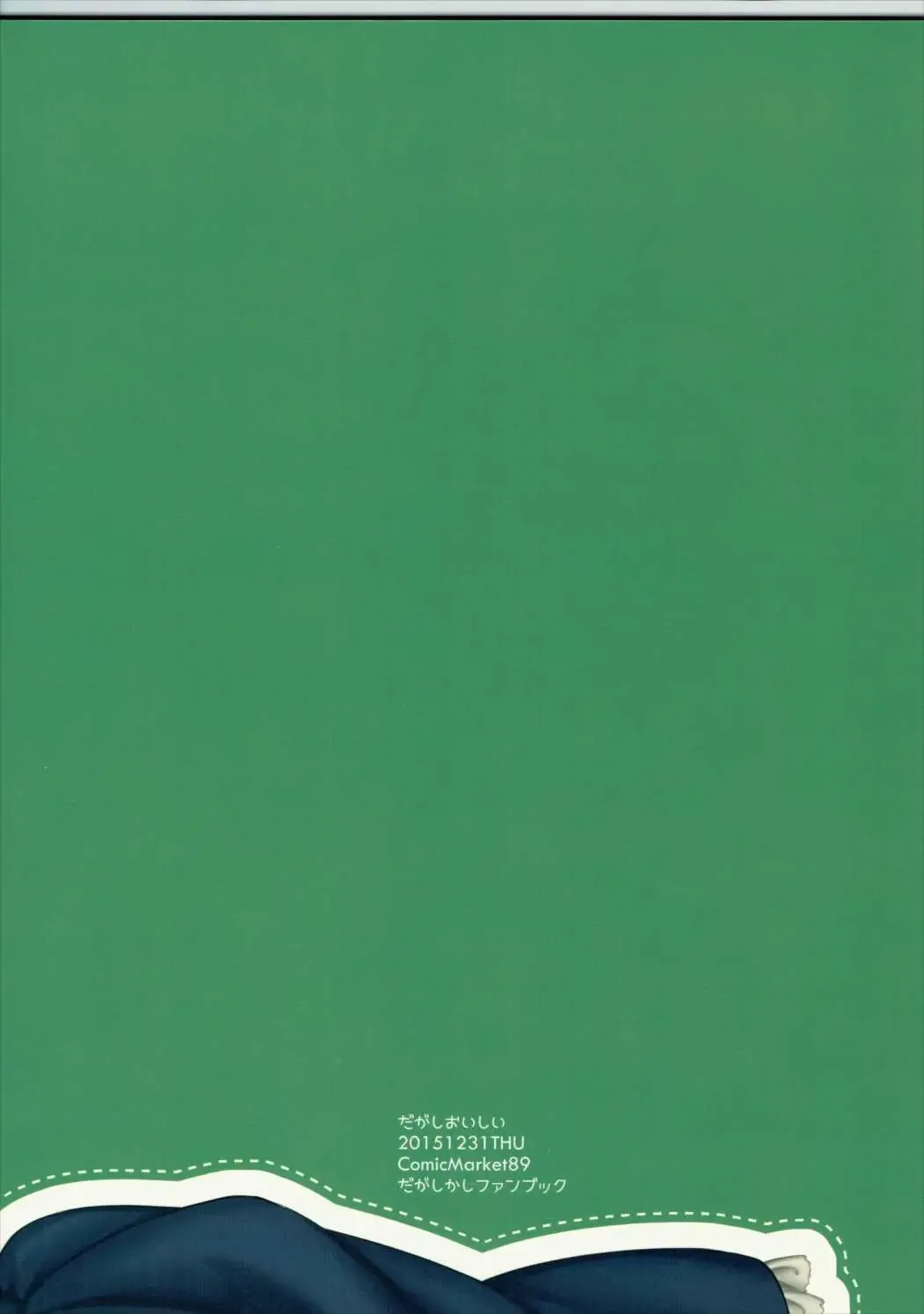 [Syoukaki] Dagashi Oishii Fhentai - Page 38