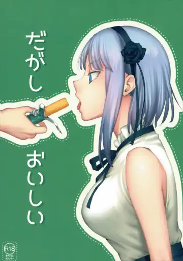Read [Syoukaki] Dagashi Oishii - Fhentai