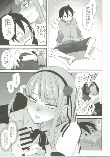 [Syoukaki] Dagashi Oishii Fhentai - Page 6