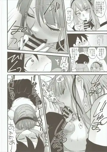 [Syoukaki] Dagashi Oishii Fhentai - Page 7