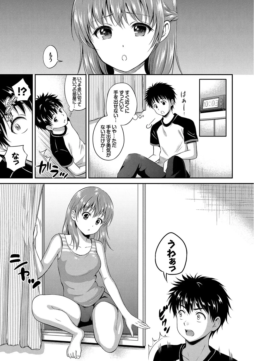 [Hanafuda Sakurano] Kimi ga Suki - Irresistible Fhentai - Page 17