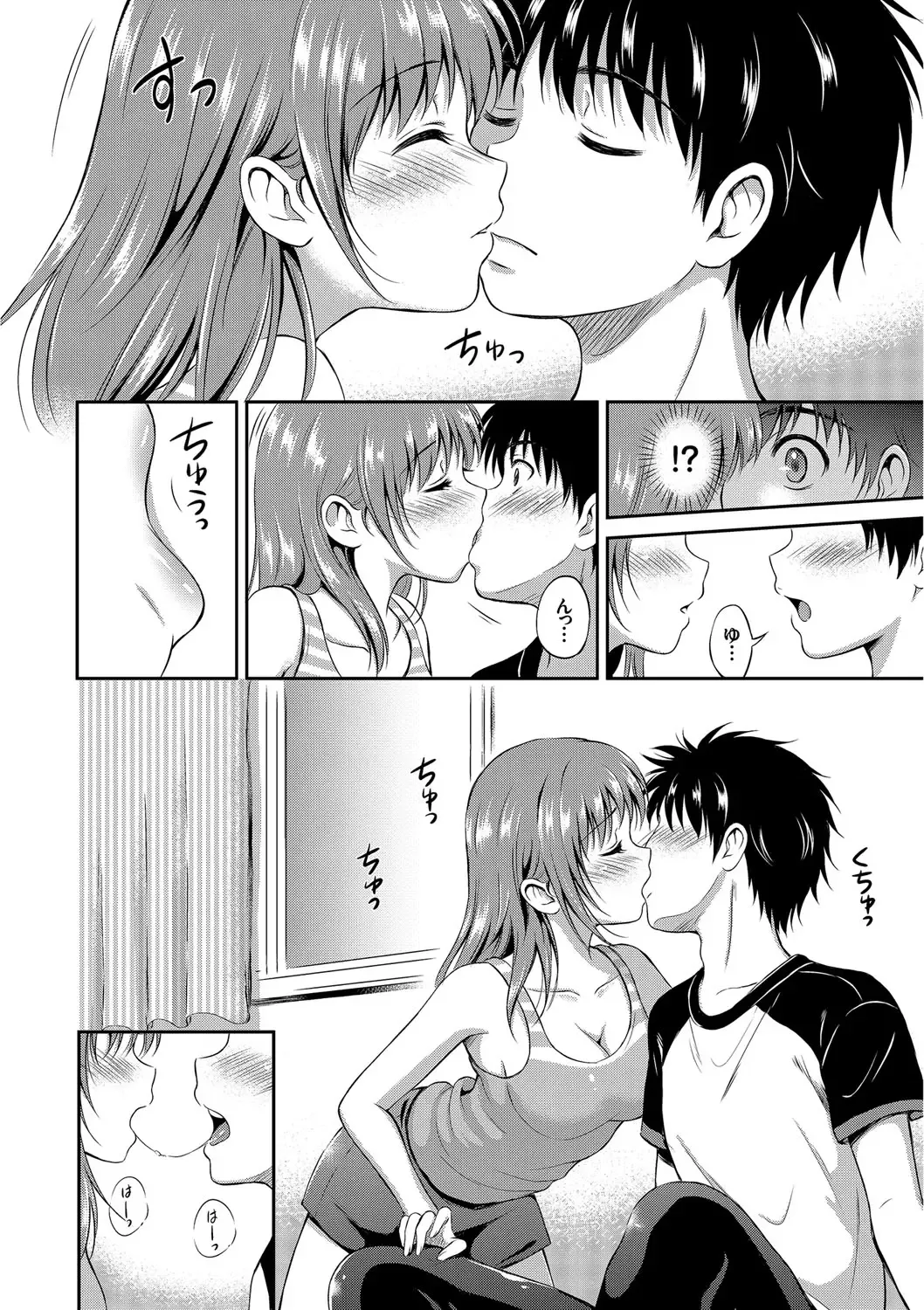 [Hanafuda Sakurano] Kimi ga Suki - Irresistible Fhentai - Page 20