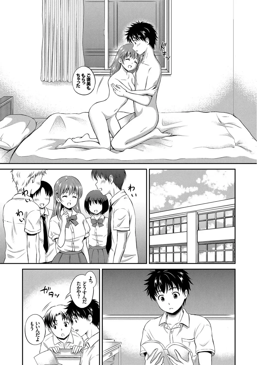 [Hanafuda Sakurano] Kimi ga Suki - Irresistible Fhentai - Page 39