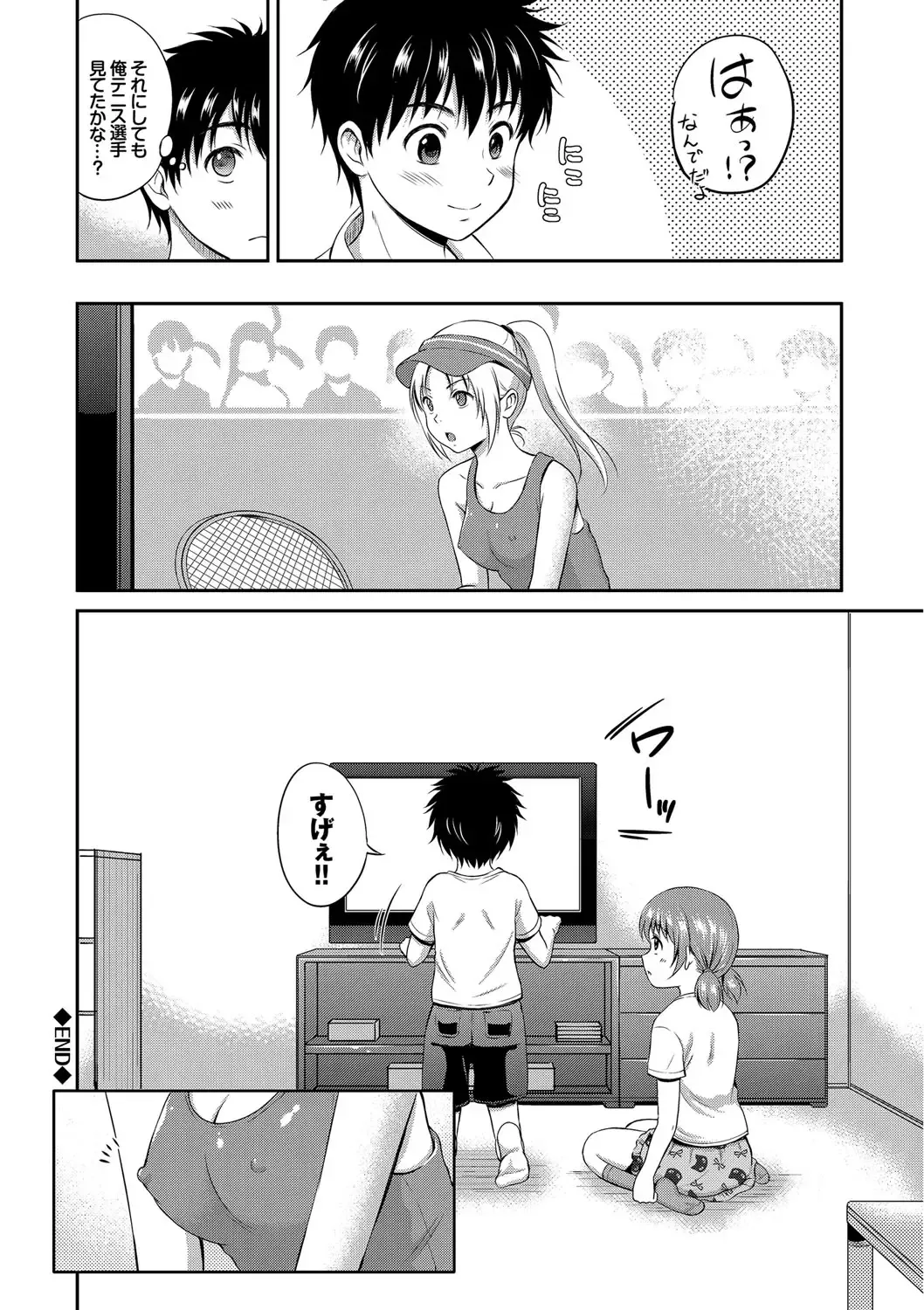 [Hanafuda Sakurano] Kimi ga Suki - Irresistible Fhentai - Page 40