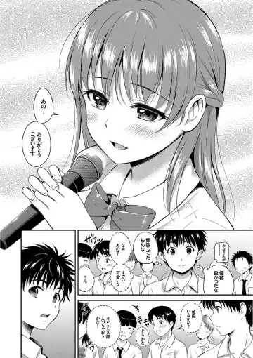 [Hanafuda Sakurano] Kimi ga Suki - Irresistible Fhentai - Page 12