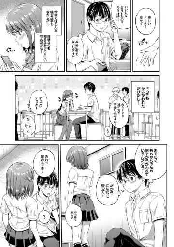 [Hanafuda Sakurano] Kimi ga Suki - Irresistible Fhentai - Page 123