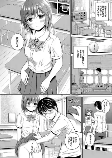 [Hanafuda Sakurano] Kimi ga Suki - Irresistible Fhentai - Page 126