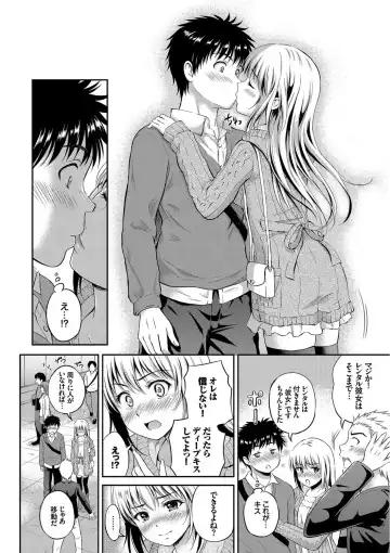 [Hanafuda Sakurano] Kimi ga Suki - Irresistible Fhentai - Page 152