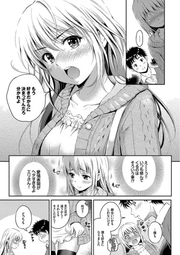 [Hanafuda Sakurano] Kimi ga Suki - Irresistible Fhentai - Page 157