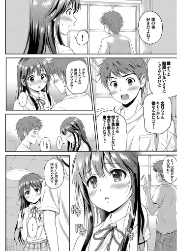 [Hanafuda Sakurano] Kimi ga Suki - Irresistible Fhentai - Page 176