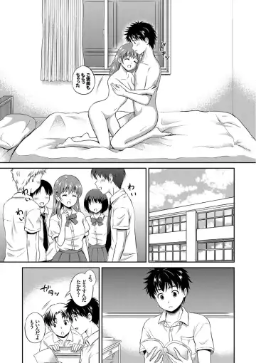 [Hanafuda Sakurano] Kimi ga Suki - Irresistible Fhentai - Page 39
