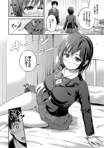 [Hanafuda Sakurano] Kimi ga Suki - Irresistible Fhentai - Page 44