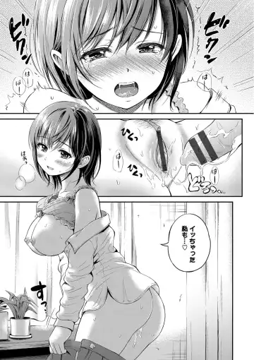 [Hanafuda Sakurano] Kimi ga Suki - Irresistible Fhentai - Page 53