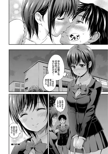 [Hanafuda Sakurano] Kimi ga Suki - Irresistible Fhentai - Page 60