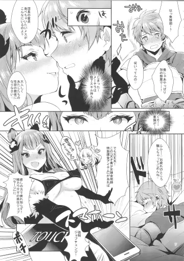 [Inari] Sage Danchou, Hatsujou Elune ni Mofurareru. Fhentai - Page 6
