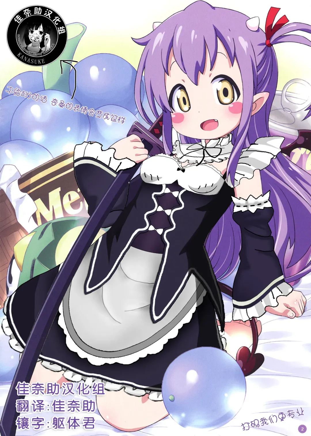 [Hiro Hiroki] Nyuumon!! Bokuden Dojo Fhentai - Page 17