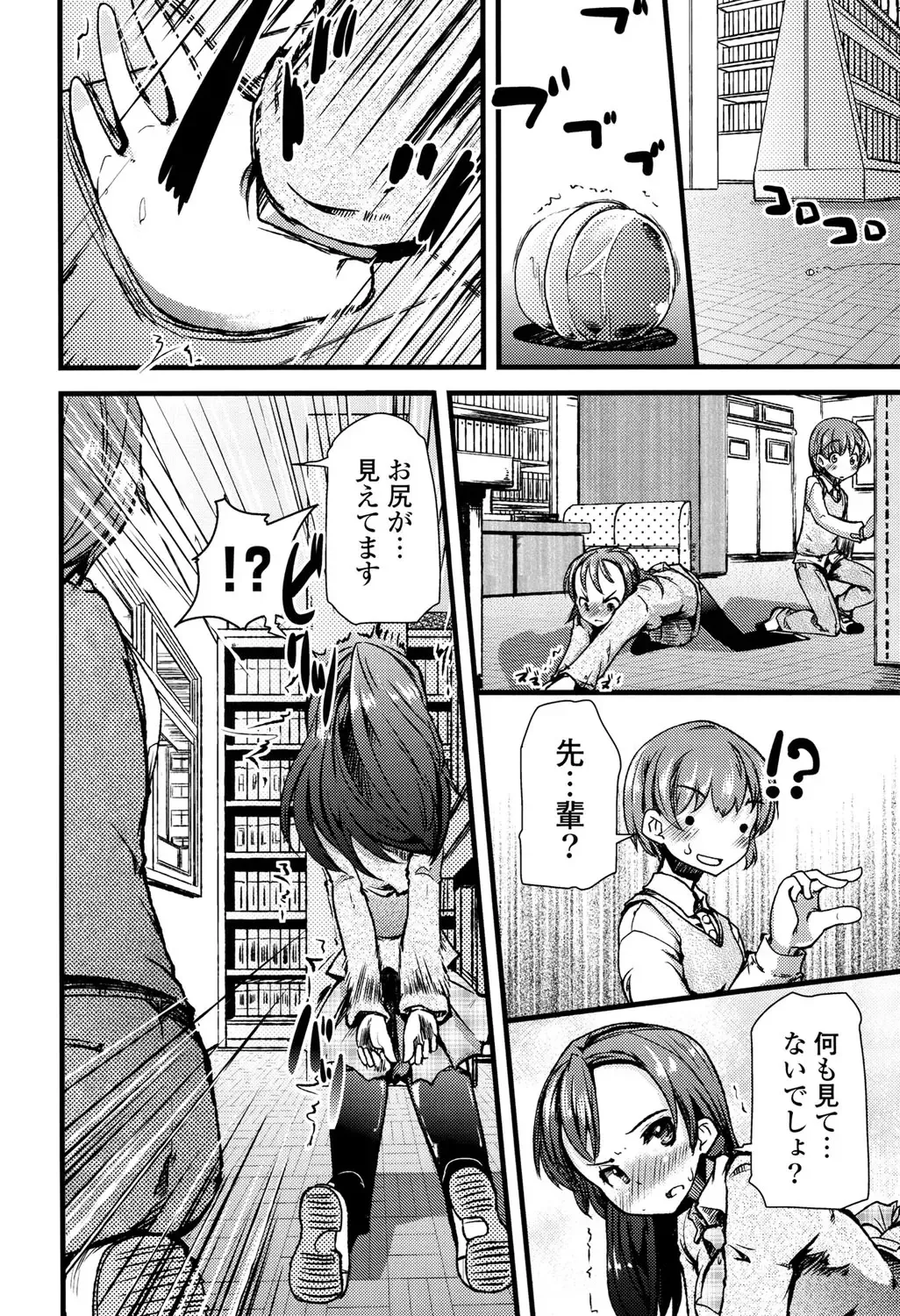 [Takara Akihito] Koiiro Girls Soutennenshoku Fhentai - Page 58