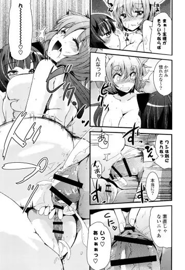 [Takara Akihito] Koiiro Girls Soutennenshoku Fhentai - Page 107