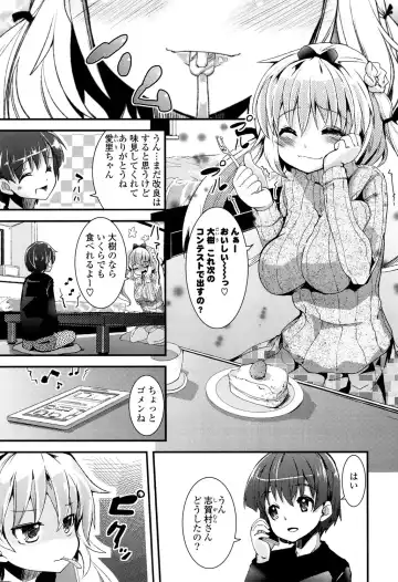 [Takara Akihito] Koiiro Girls Soutennenshoku Fhentai - Page 111