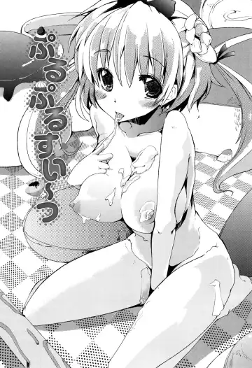 [Takara Akihito] Koiiro Girls Soutennenshoku Fhentai - Page 112