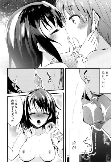 [Takara Akihito] Koiiro Girls Soutennenshoku Fhentai - Page 132
