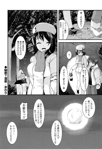 [Takara Akihito] Koiiro Girls Soutennenshoku Fhentai - Page 142