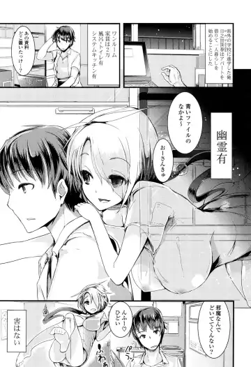 [Takara Akihito] Koiiro Girls Soutennenshoku Fhentai - Page 143