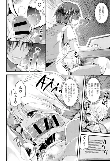 [Takara Akihito] Koiiro Girls Soutennenshoku Fhentai - Page 148