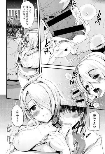 [Takara Akihito] Koiiro Girls Soutennenshoku Fhentai - Page 150