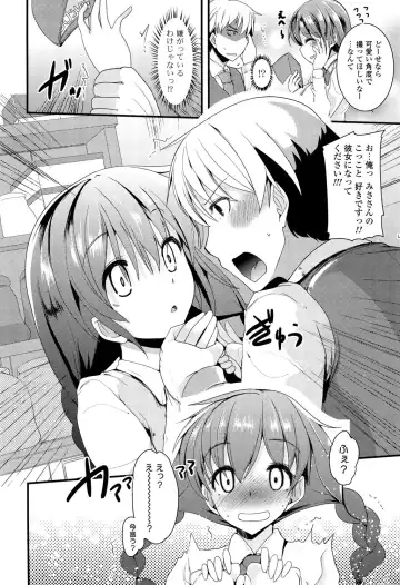[Takara Akihito] Koiiro Girls Soutennenshoku Fhentai - Page 162