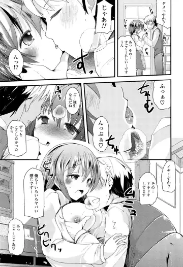 [Takara Akihito] Koiiro Girls Soutennenshoku Fhentai - Page 163