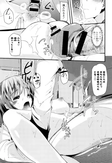 [Takara Akihito] Koiiro Girls Soutennenshoku Fhentai - Page 167