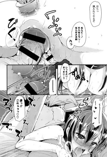 [Takara Akihito] Koiiro Girls Soutennenshoku Fhentai - Page 200