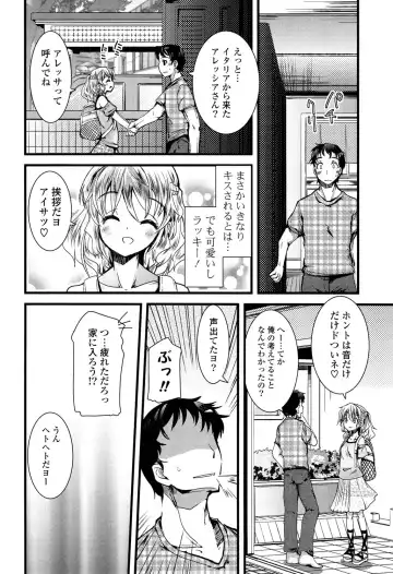 [Takara Akihito] Koiiro Girls Soutennenshoku Fhentai - Page 40